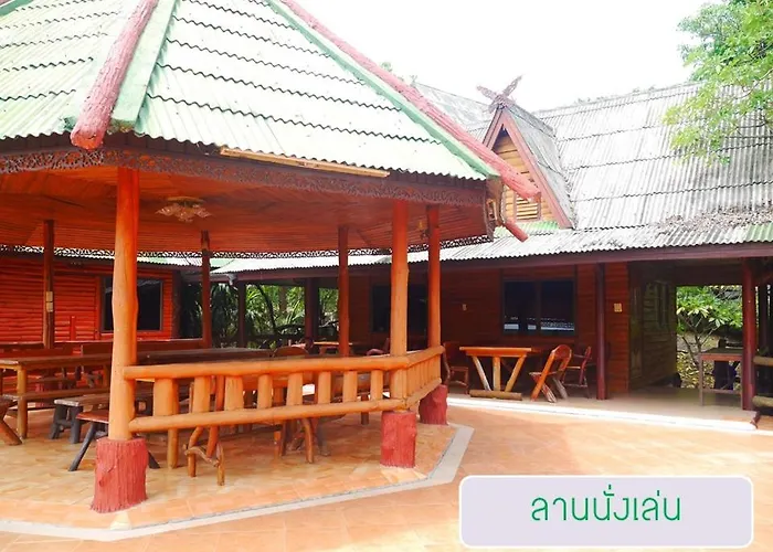 ศศิคันทรี รีสอร์ท *